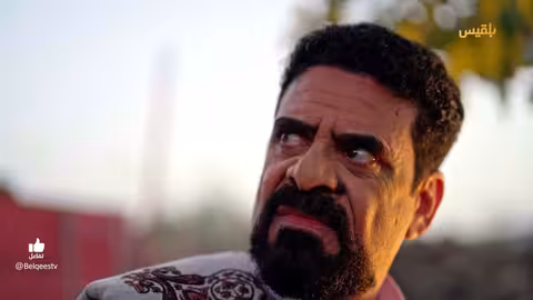 حارث يحرق كتب عبير لأنها تدرس! طريق إجباري