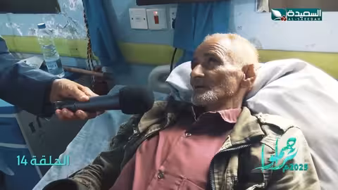 مُسن مريض بورم يحتاج للمساعدة تراحموا