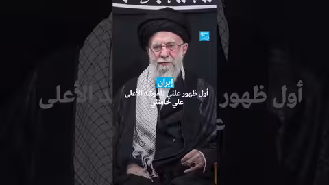 أول ظهور علني للمرشد الأعلى علي خامنئي