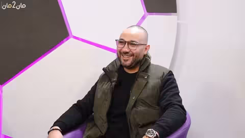 مان تو مان 240 أمل جديد في ريال مدريد والصراع مع برشلونة. تشيلسي يضغط على ليفربول. ومباريات الأبطال