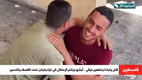 صدى الأسبوع صدام حسن 25 - 10 - 2024م تقارير إجتماعية متنوعة