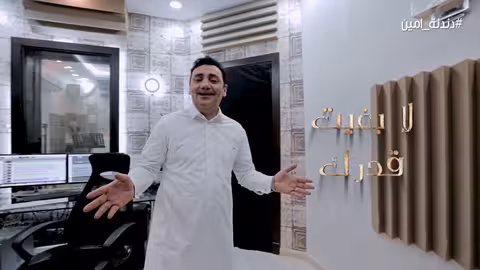 امين حاميم _ بر والدك دندنة امين
