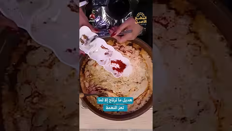 هديل ما ترتاح إلا لما تعز النعمة المطبخ الأصيل