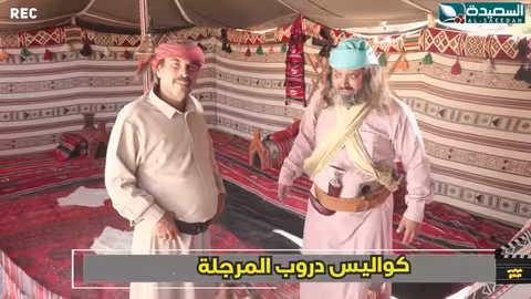 تشجيع المخرج لفزاع لكي يدخل بشخصية المجرم كواليس الإنتاج، مسلسل دروب المرجلة2