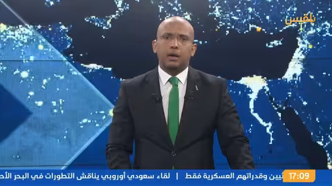 نشرة 5 الحوثيون يعلنون ارتفاع حصيلة ضحايا الغارات الأمريكية على ميناء رأس عيسى إلى 245 شخصا