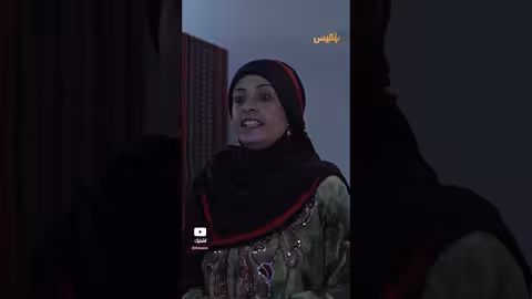منى توافق على خطة الهروب مع عبير.. هل تنجح؟ - طريق إجباري