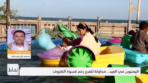 نقاط أمهات المختطفين.. من ميدان النضال إلى منصات التقدير العالمي