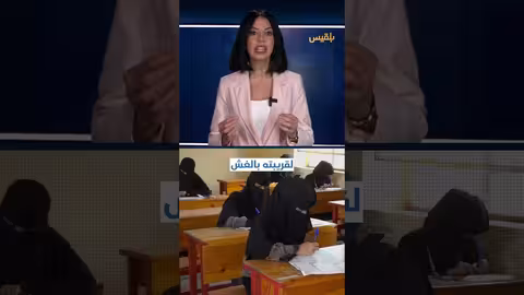 إقالة مسؤولة امتحانات لرفضها تسهيل الغش لقريبة قيادي حوثي في إب.. ما القصة؟ إحاطة