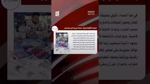 النووي العربي: بين التنمية السلمية والتوازن الإقليمي