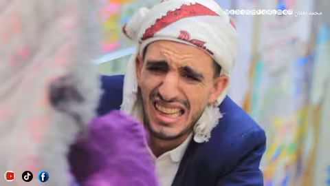 كوميدي يمنيطبيب التخمين_اضحك من قلبك ه