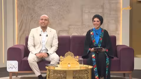 ديوان بلقيس ليلة العيد.. ديوان بلقيس يودع متابعيه في الحلقة الأخيرة للبرنامج