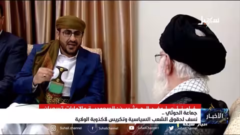 مليشيا إيران الحوثية.. نسف لحقوق الشعب السياسية وتكريس لأكذوبة الولاية