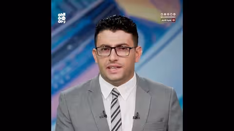 اعتداء الشرطة الإسرائيلية على متظاهرين في القدس