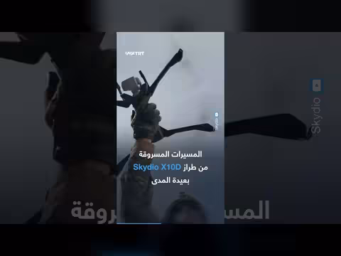 سرقة مسيرات من قاعدة عسكرية أمريكية
