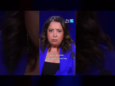 اغتصاب الأطفال: كيف أصبح أمراً عادياً؟