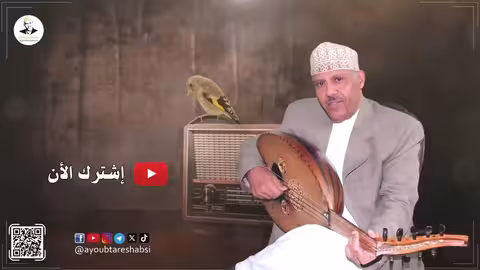 ايوب طارش - الحب ذي ضاع تسجيل حفلة ينشر لأول مره