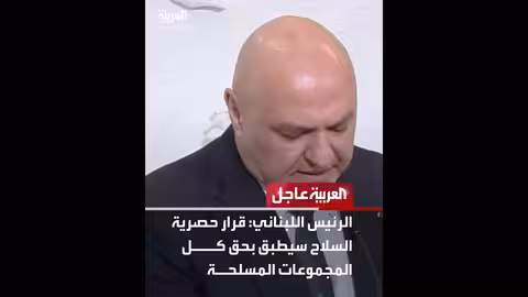 إيران تعلن الحداد 3 أيام على خلفية الأحداث الأخيرة