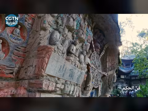 الترميم الرقمي يحمي التراث الثقافي الصيني