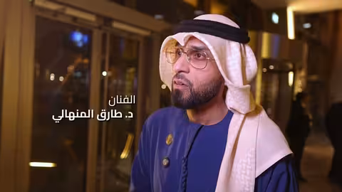 الفنان د. طارق المنهالي: فن العيّالة الإماراتي يقدم بالفصحى لأول مرة!