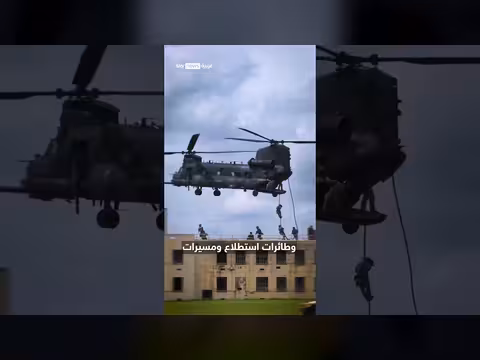 المخاطرة الأميركية: نقل اليورانيوم في عملية مستحيلة