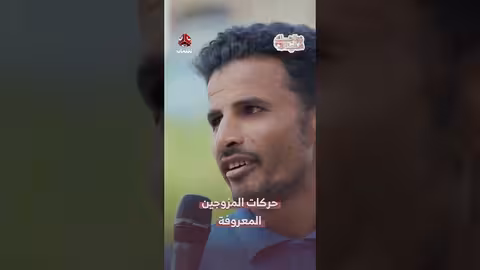حركات المزوجين زواجك علينا