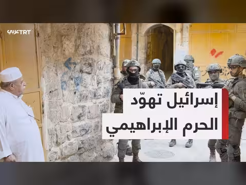 الاحتلال يغير المعالم التاريخية في الحرم الإبراهيمي