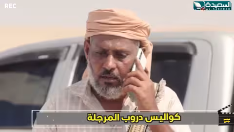 الشيخ سالم أبو جراح مشاهد الصحراء كواليس الإنتاج، مسلسل دروب المرجلة2