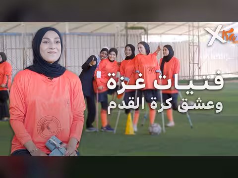 كرة القدم في غزة: تحدي البتر والحرب