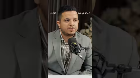 د. محمود السالمي يشرح أسباب سقوط الدولة القاسمية
