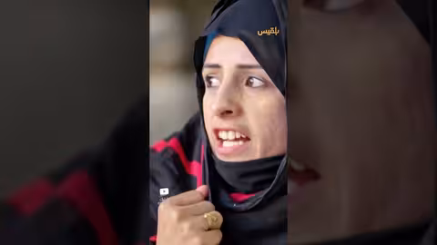 عابد تحت رادار رمزي - طريق إجباري