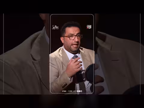 الخبير عبد الكريم العواضي يشرّح الجذور العميقة للأزمة اليمنية