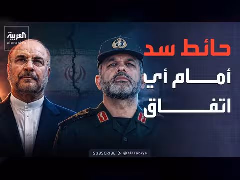 انقسام حاد في إيران بين المتشددين والبراغماتيين
