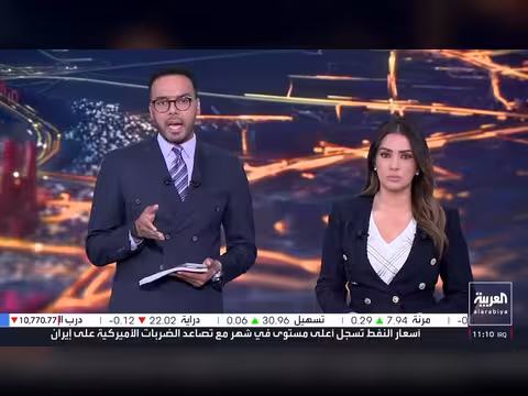 ترمب يستأنف العمليات العسكرية ضد إيران