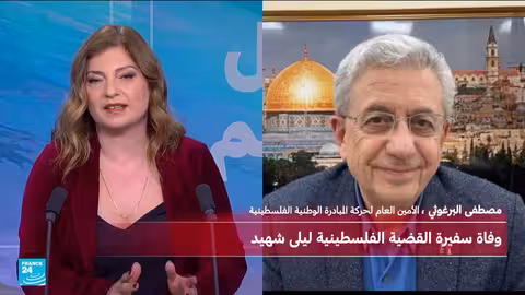 وفاة ليلى شهيد: دبلوماسية فلسطينية سابقة في فرنسا