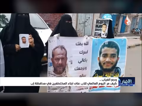 نشرة الأخبار التاسعة مساءً 26-6-2026