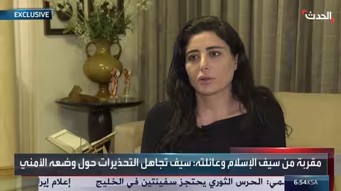 ليلى حمود تستبعد تورط حكومة الوحدة في اغتيال سيف الإسلام القذافي