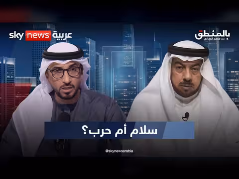 تحليل مستقبل التفاهمات الأميركية الإيرانية