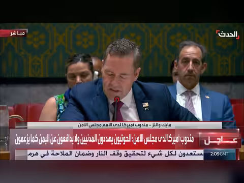 مندوب أميركا: الحوثيون يهددون المدنيين ويخالفون القرارات الدولية
