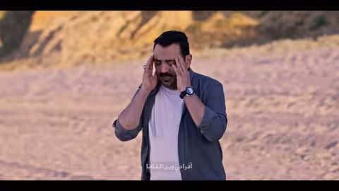 مشتاق - امين حاميم من ألبوم أشياء
