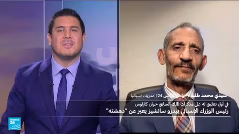 مذكرات خوان كارلوس: إشادة بفرانكو واعترفات شخصية وسياسية مثيرة للجدل