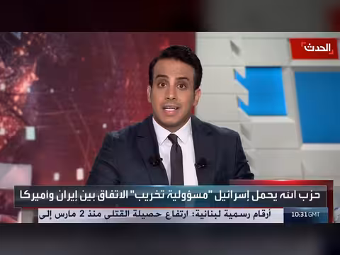 سباق لبناني إيراني حول وقف النار بالجنوب