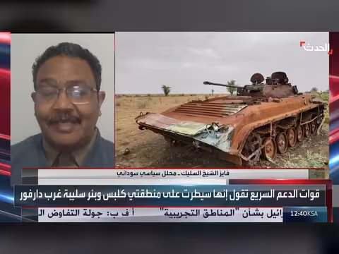 قوات الدعم السريع تسيطر على منطقتي غرب دارفور