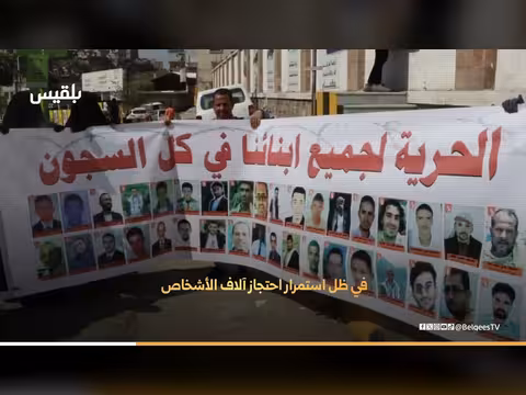 مسالخ حوثية لتعذيب المختطفين