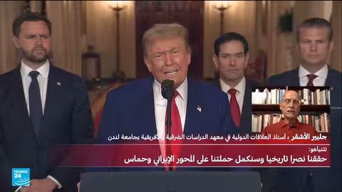 ضربة إسرائيل على إيران.. تقييم الأضرار وخيارات المستقبل