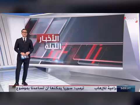 مواجهة أميركا وإيران.. احتمالات متعددة