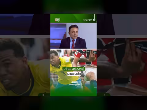 الكابتن علاء الصاصي: خروج حزين للبرازيل وتألق للنرويج