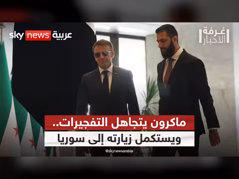 فرنسا تراهن على سوريا الجديدة
