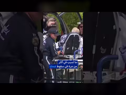 شجاعة فرد تنقذ مدرسة من مأساة