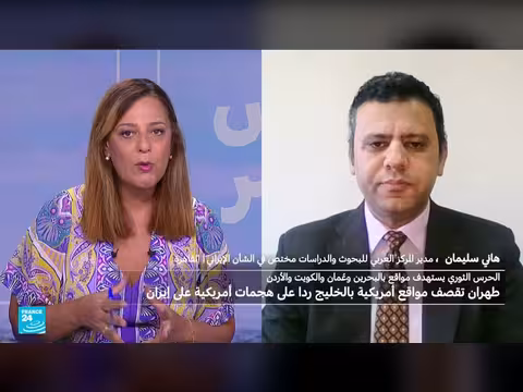 مواجهة مفتوحة في الخليج بين واشنطن وطهران