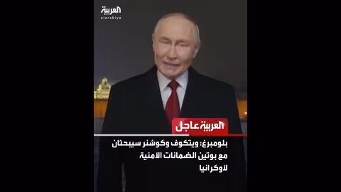 مسؤول إيراني: تهديد باستهداف قواعد أميركية بالمنطقة